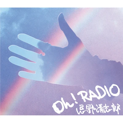 Oh! RADIO 专辑 坂本冬美/忌野清志郎/細野晴臣