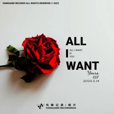 All I Want 專輯 VANGUARD RECORDS/Curvature_Drive