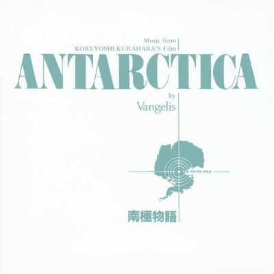 Antarctica 專輯 Vangelis