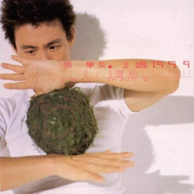 张学友 (Jacky Cheung) 走过1999