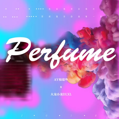 PERFUME 專輯 AY楊佬叁