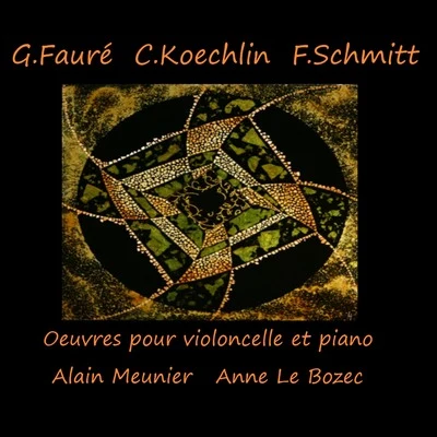 Alain MeunierRudolf Serkin貝多芬Richard Stoltzman Fauré, Koechlin & Schmitt: Œuvres pour violoncelle et piano