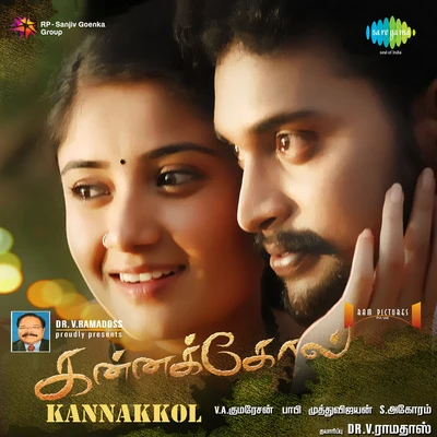 Kannakkol 專輯 Velmurugan