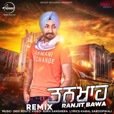 Tankha (Remix) - Single 專輯 Ranjit Bawa