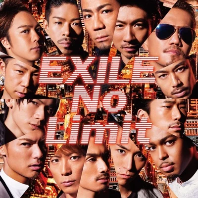 No Limit 專輯 Exile