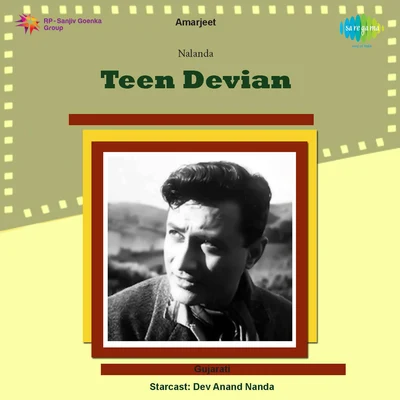 Teen Devian 专辑 Ashit Desai