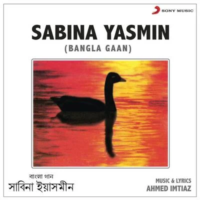 Sabina Yasmin (Bangla Gaan) 專輯 Sabina Yasmin/Imran Ahmed