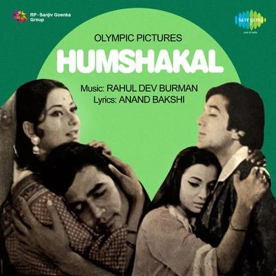 Hum Shakal 專輯 Kanchan/Mohammed Rafi/Anjaan/Anand Bakshi/Bappi Lahiri