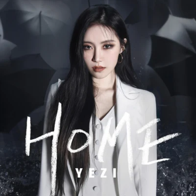 HOME 專輯 Yezi