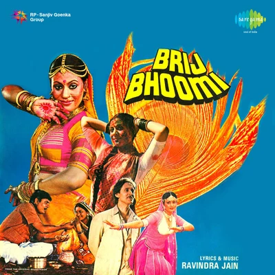 Brij Bhoomi 專輯 Hemlata/K.J. Yesudas