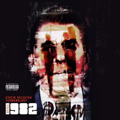 Still 1982 专辑 Termanology