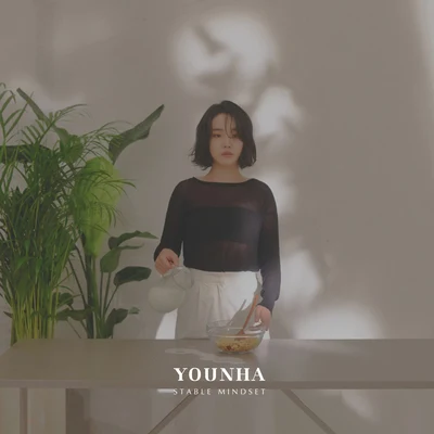 STABLE MINDSET 专辑 Younha/Kanto