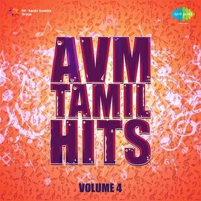 Avm Tamil Hits Volume 4 專輯 T.M. Soundararajan/K.S. Gopalakrishnan/S. Janaki/P. Susheela/Dr. Seerkazhi S. Govindarajan