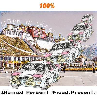 Uber in Lhasa(Uber everywhere remix) 專輯 FENDIBOI