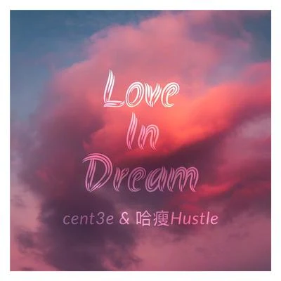 love in dream 專輯 cent3e三錘