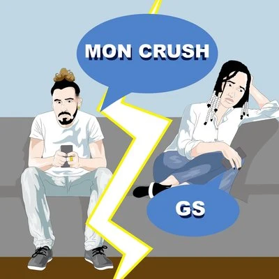 Mon crush 專輯 GS