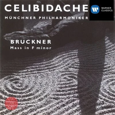 Bruckner: Mass No. 3 in F minor 專輯 Margaret Price