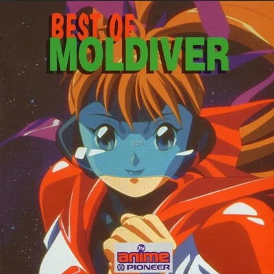 Best of Moldiver 专辑 K-Project/若草恵