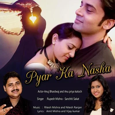 Pyar Ka Nasha 专辑 Rupesh Mishra