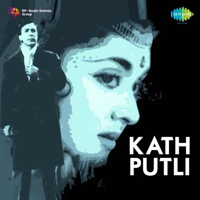 Kath Putli 專輯 Subir Sen/Mohammed Rafi/Lata Mangeshkar/Aarti Mukherji