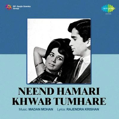 Mohammed Rafi Neend Hamari Khwab Tumhare