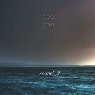 sea you 專輯 Round_2