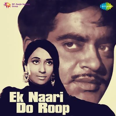 Ek Naari Do Roop (Original Motion Picture Soundtrack) 專輯 Ganesh/Shankar