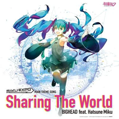 Sharing The World 專輯 Bighead