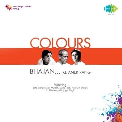 Colours Bhajan Ke Aneek Rang 專輯 Pt. Kumar Gandharva