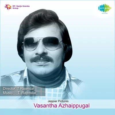 Vasantha Azhaippugal (Original Motion Picture Soundtrack) 專輯 T. Rajendar/Johnson