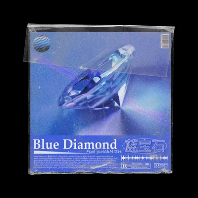 Blue Diamond 專輯 gcolt