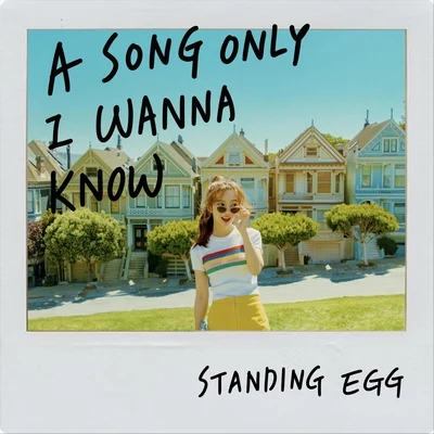 Standing Egg 나만 알고 싶은 노래