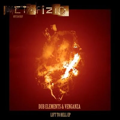 Lift To Hell - EP 專輯 Dub Elements