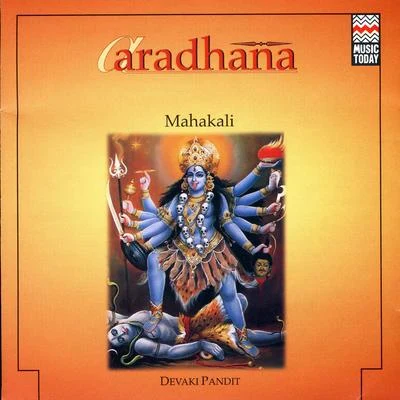 Mahakali 專輯 Devaki Pandit/Ravindra Sathe