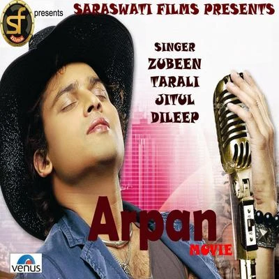 Arpan (Original Motion Picture Soundtrack) 专辑 Bihali/Bijay Talukder/Bijoy Kashyap