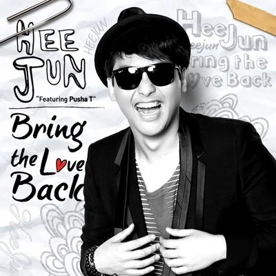 Bring the Love Back 專輯 Heejun Han