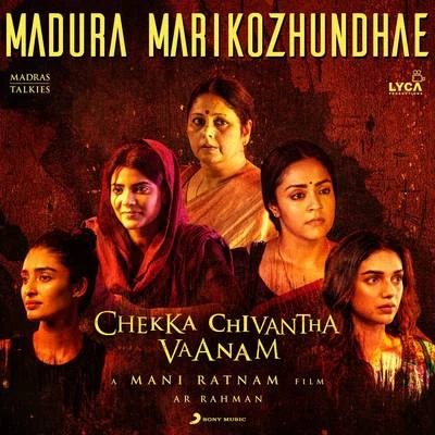 Madura Marikozhundhae 专辑 A.R. Rahman