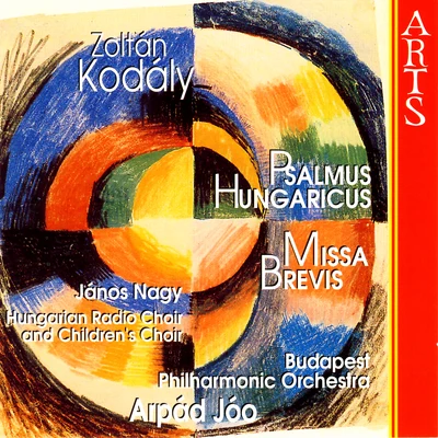 Kodály: Psalmus HungaricusMissa Brevis 專輯 Hartwig Eschenburg/Budapest Philharmonic Orchestra/Ivan Fischer/Rostocker Motet Choir/Maria Zadori