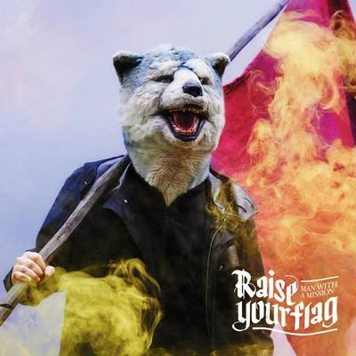 Raise your flag 专辑 MAN WITH A MISSION