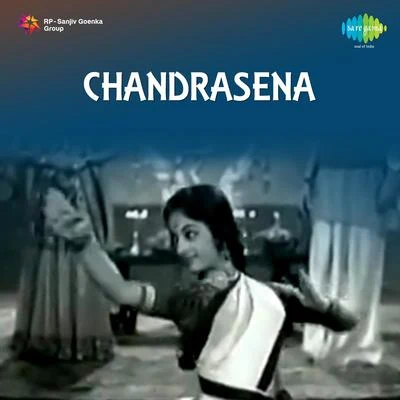 Chandrasena 專輯 Mohinderjit Singh/Dhaarna, Amrita/Nobina Shibad/Chorus/Gaurav Bangia