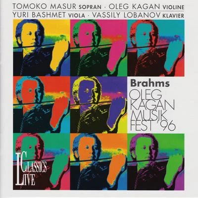 Brahms: Kagan Music Festival Kreuth 1996 专辑 Oleg Kagan