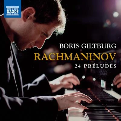 RACHMANINOV, S.: Préludes, Op. 3, No. 2, Opp. 23 and 32 (Giltburg) 專輯 Boris Giltburg/Rhys Owens/Royal Liverpool Philharmonic Orchestra