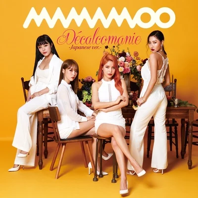 Decalcomanie (Japanese Ver.) 專輯 Mamamoo