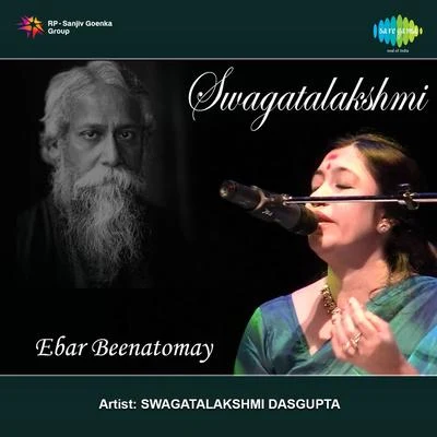 Swagatalakshmi Ebar Beenatomay 專輯 Amar Pal/Haimanti Shukla/Swagatalakshmi Dasgupta/Sabita Chowdhury/Subodh Roy