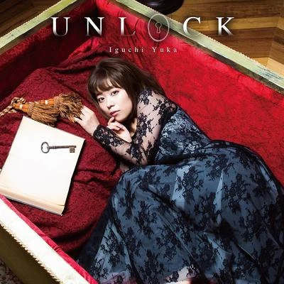 井口裕香 UNLOCK (通常盤)