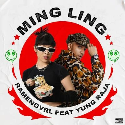 MING LING (feat. Yung Raja) 專輯 Ramengvrl/Sihk