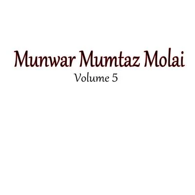 Munwar Mumtaz Molai, Vol. 5 專輯 Munwar Mumtaz Molai