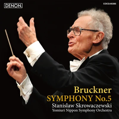 ブルックナー：交響曲第5番 專輯 Stanislaw Skrowaczewski/London Philharmonic Orchestra