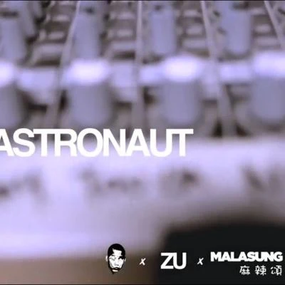 Astronaut 專輯 雲道/Sean Zh.