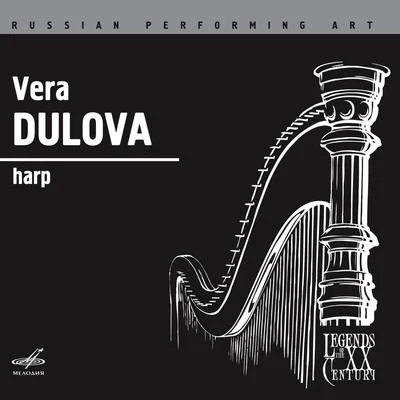 Russian Performing Art: Vera Dulova, Harp 專輯 Orchestre Philharmonique de Liège/Heitor Villa-lobos/Georges-Élie Octors